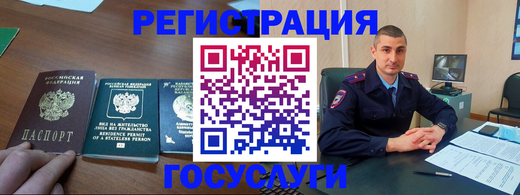 прописка для школы в Спасске-Дальнем