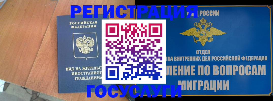 прописка поиск в Спасске-Дальнем