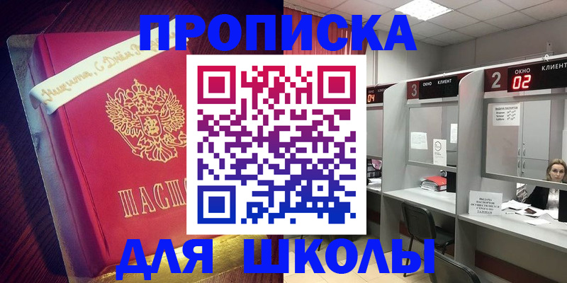 прописка иностранных граждан в Спасске-Дальнем
